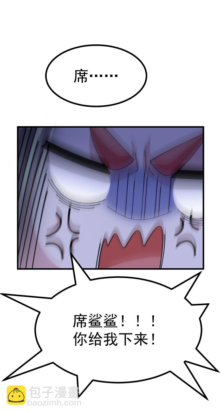 028 脱衣服？过夜？！-第29话