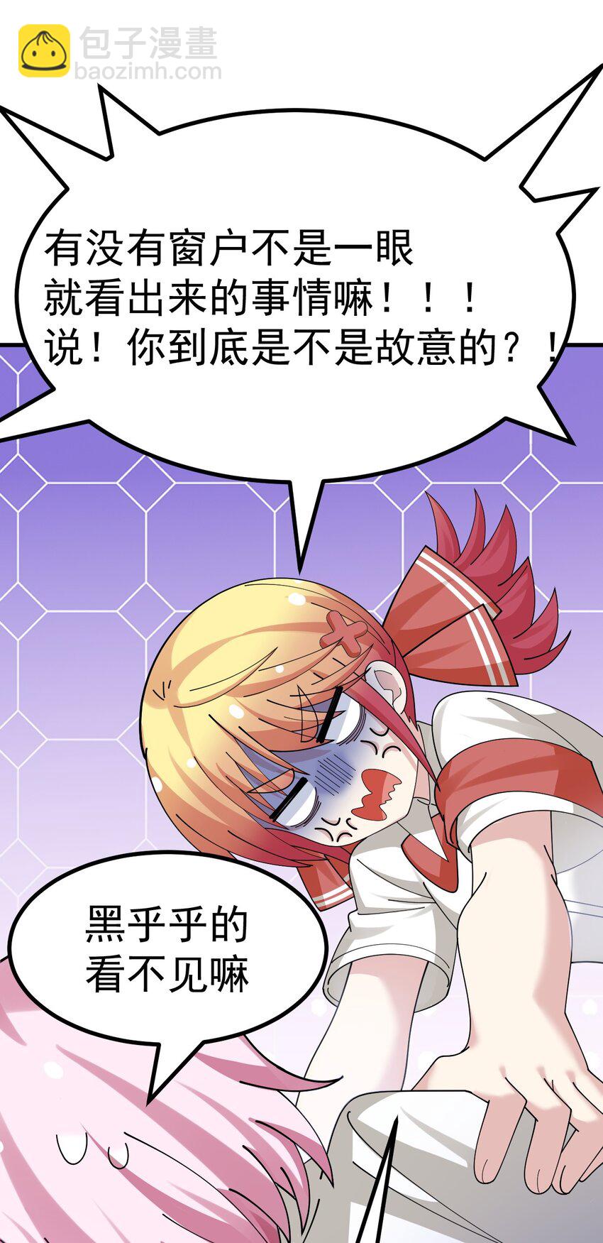 028 脱衣服？过夜？！-第29话