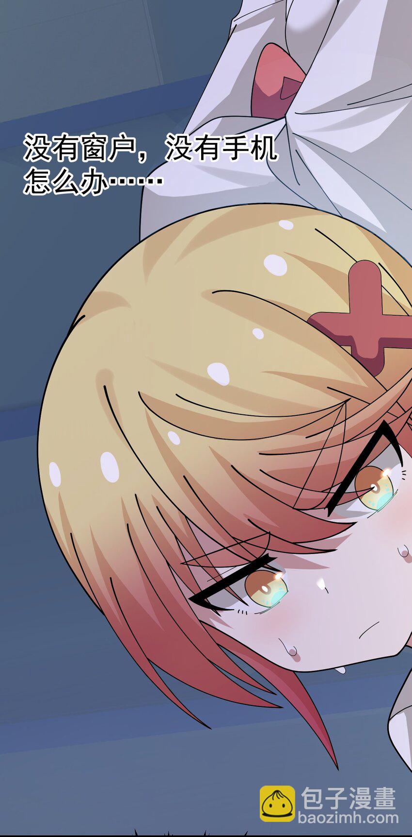 028 脱衣服？过夜？！-第29话