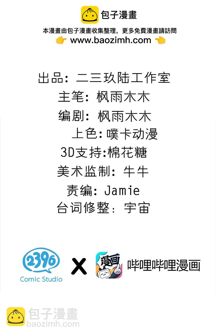 028 脱衣服？过夜？！-第29话