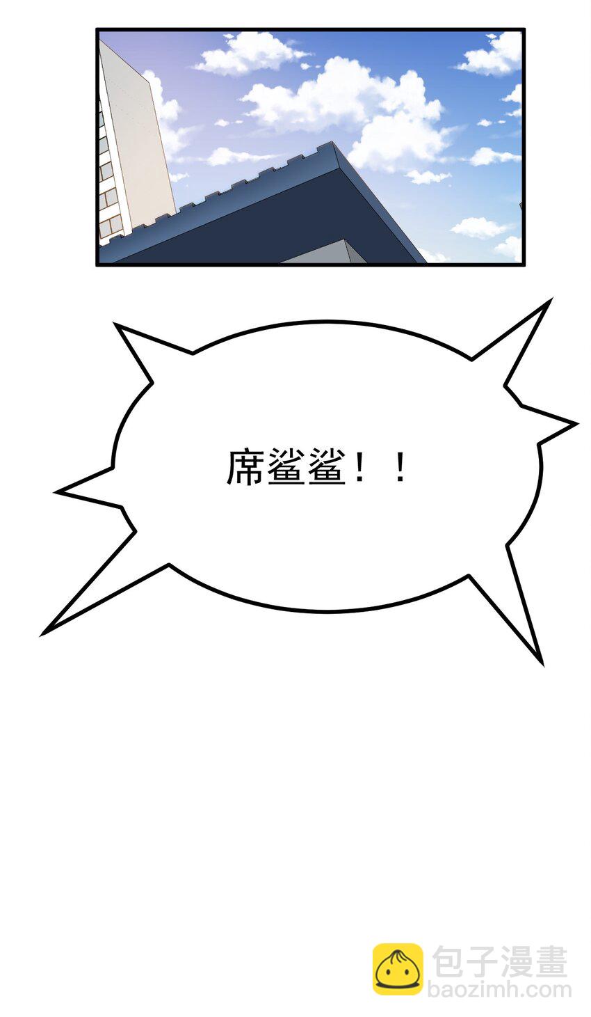 028 脱衣服？过夜？！-第29话