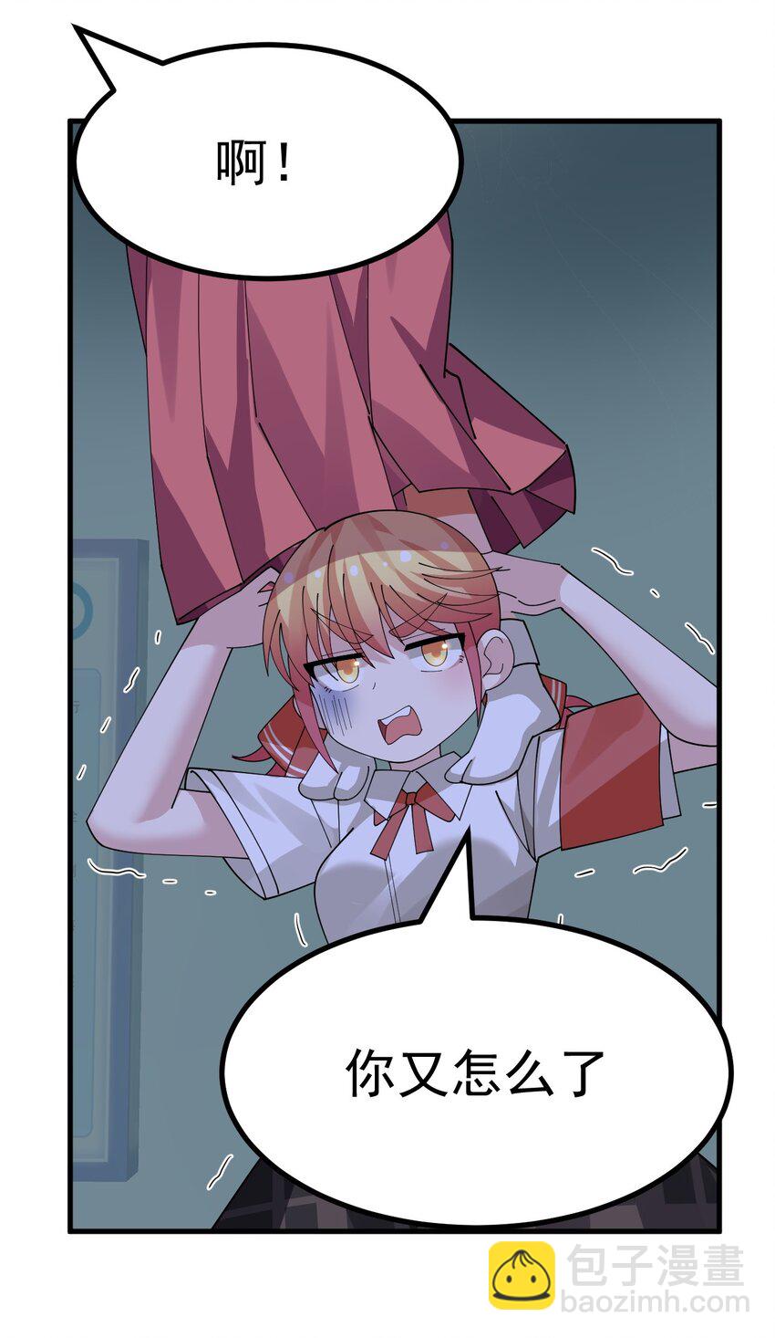 028 脱衣服？过夜？！-第29话