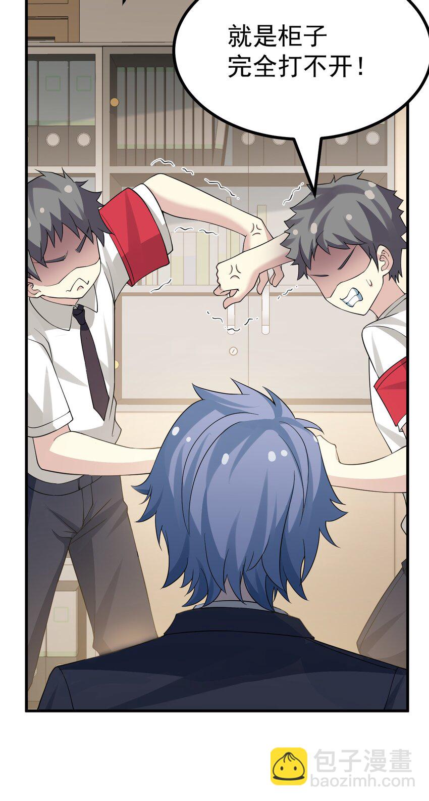 030 黄油社要到此为止了？！！-第31话