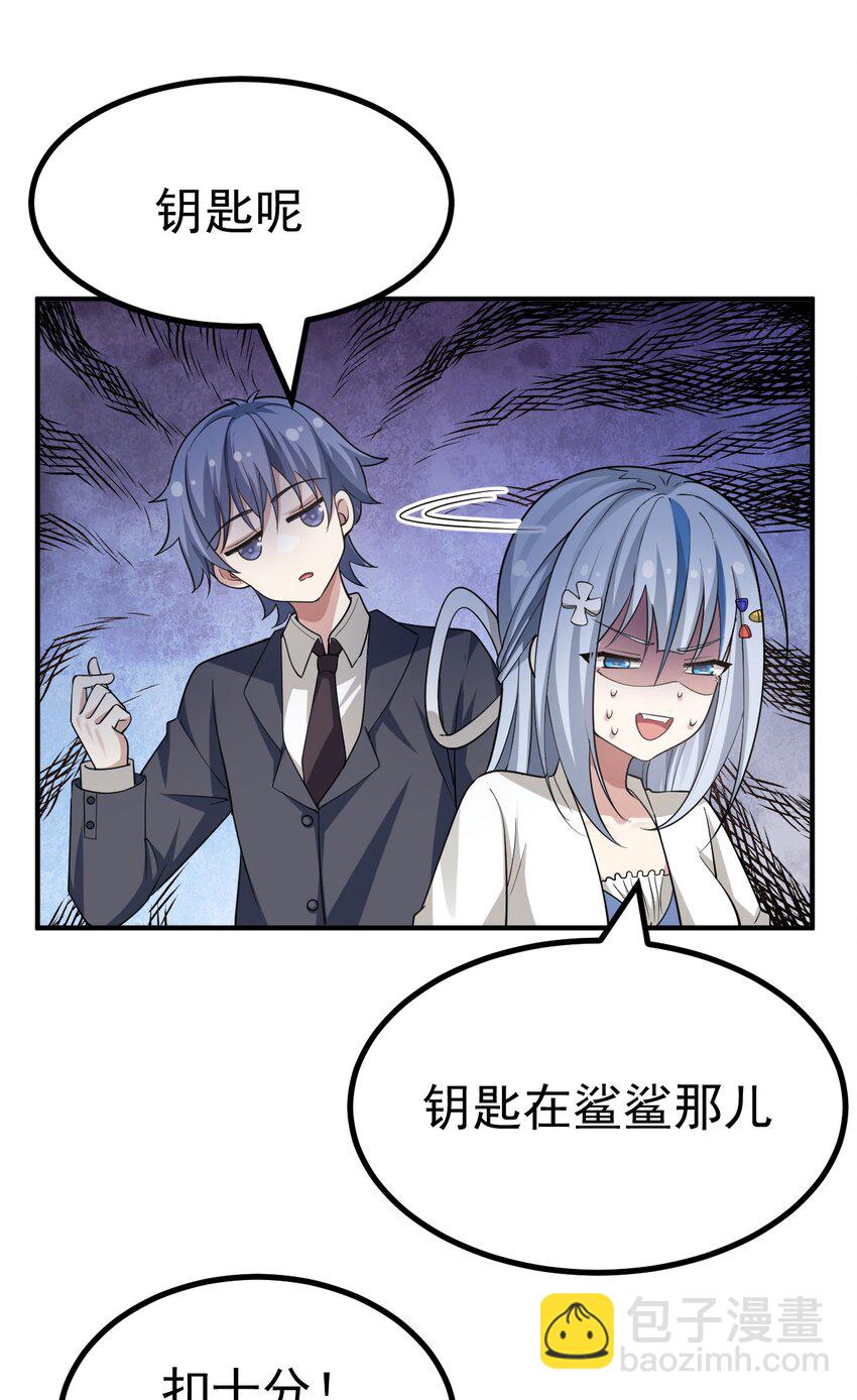 030 黄油社要到此为止了？！！-第31话