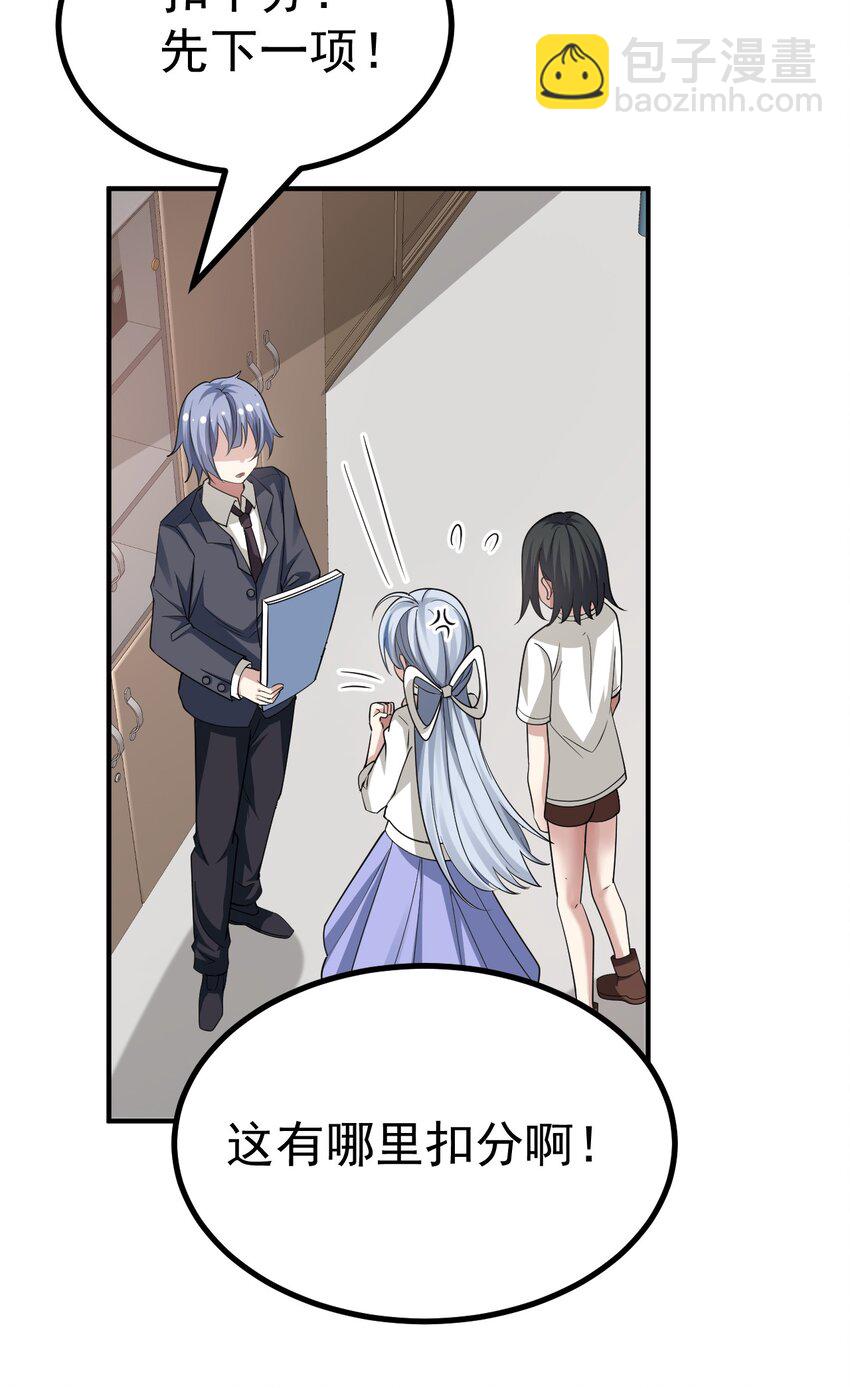 030 黄油社要到此为止了？！！-第31话