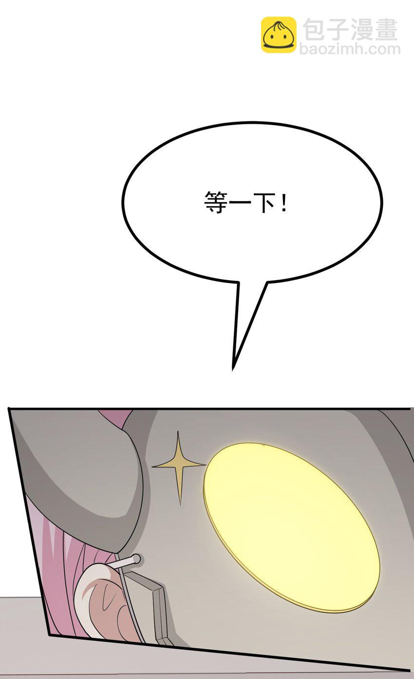 030 黄油社要到此为止了？！！-第31话