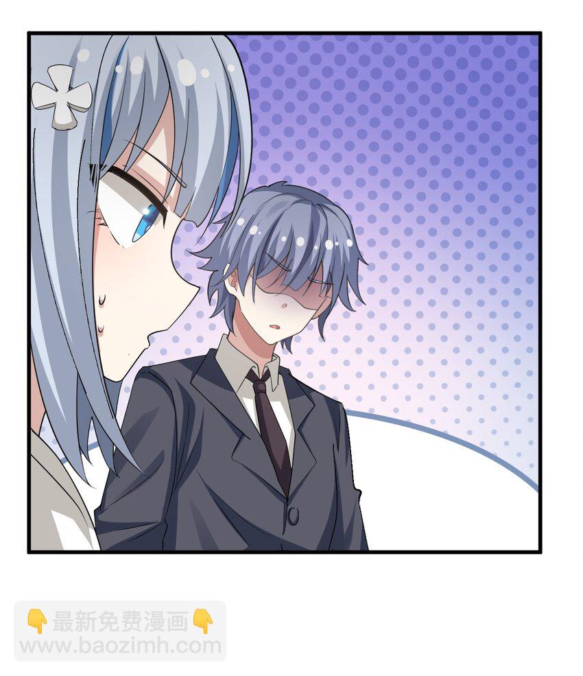 030 黄油社要到此为止了？！！-第31话