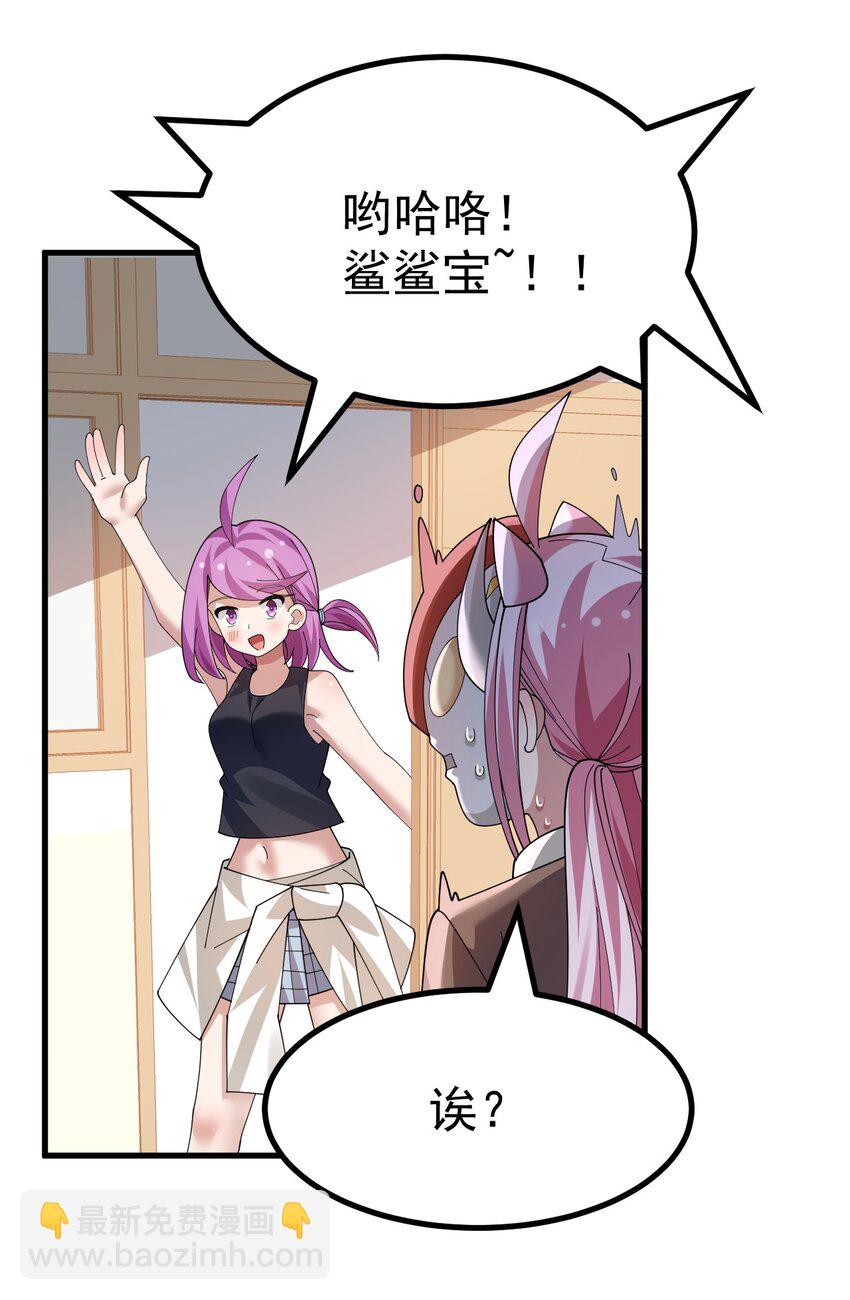 030 黄油社要到此为止了？！！-第31话