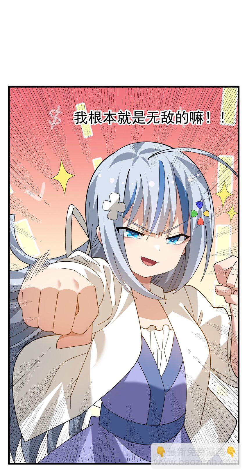 032 去把爷的黄油社要回来！-第33话