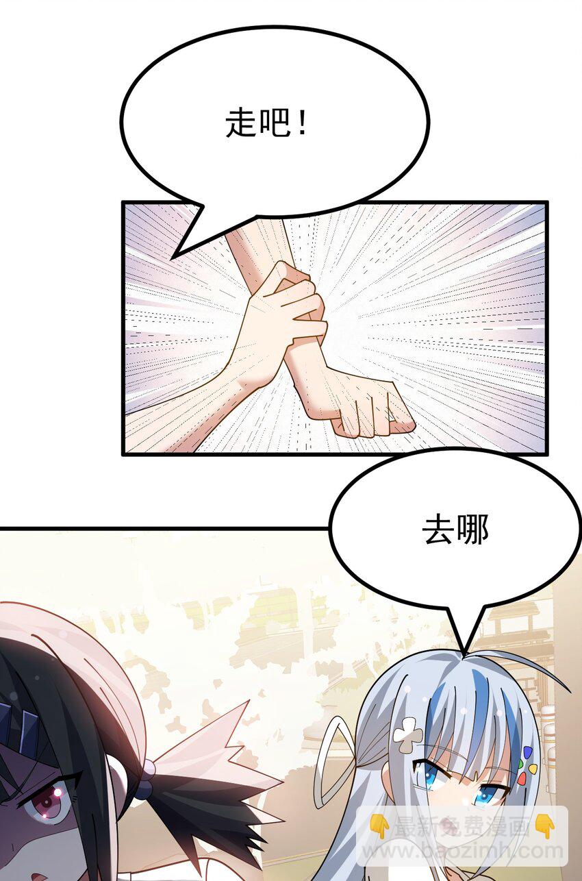 032 去把爷的黄油社要回来！-第33话