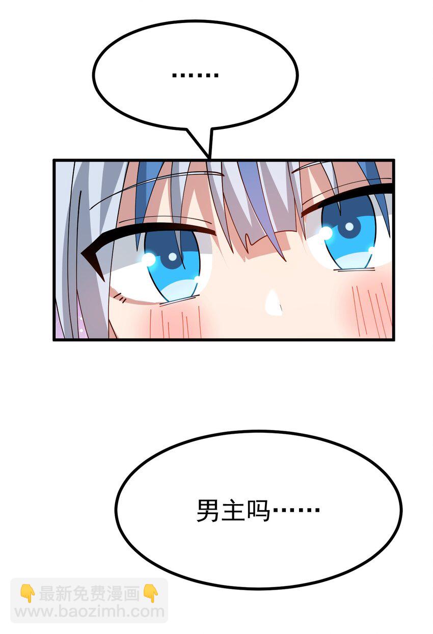 032 去把爷的黄油社要回来！-第33话