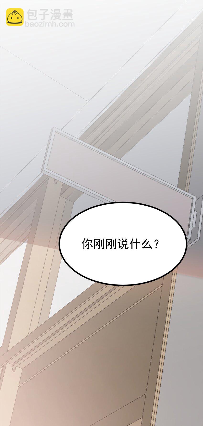 032 去把爷的黄油社要回来！-第33话