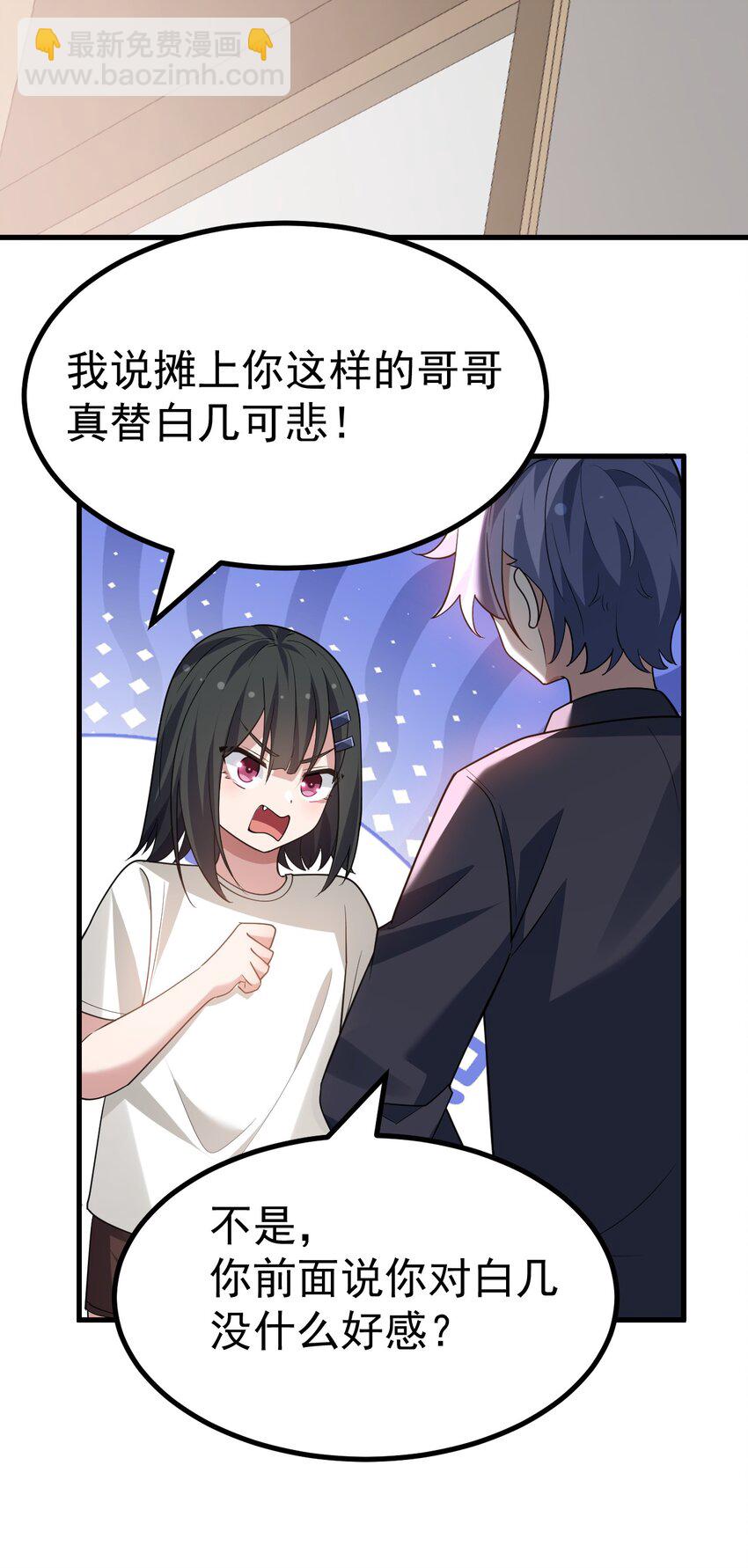 032 去把爷的黄油社要回来！-第33话