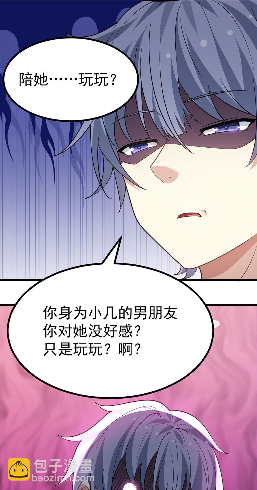 032 去把爷的黄油社要回来！-第33话