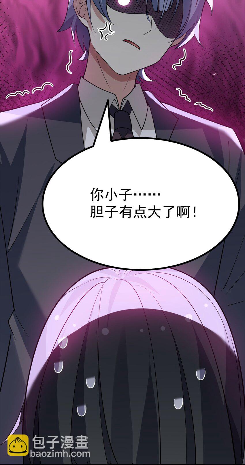 032 去把爷的黄油社要回来！-第33话