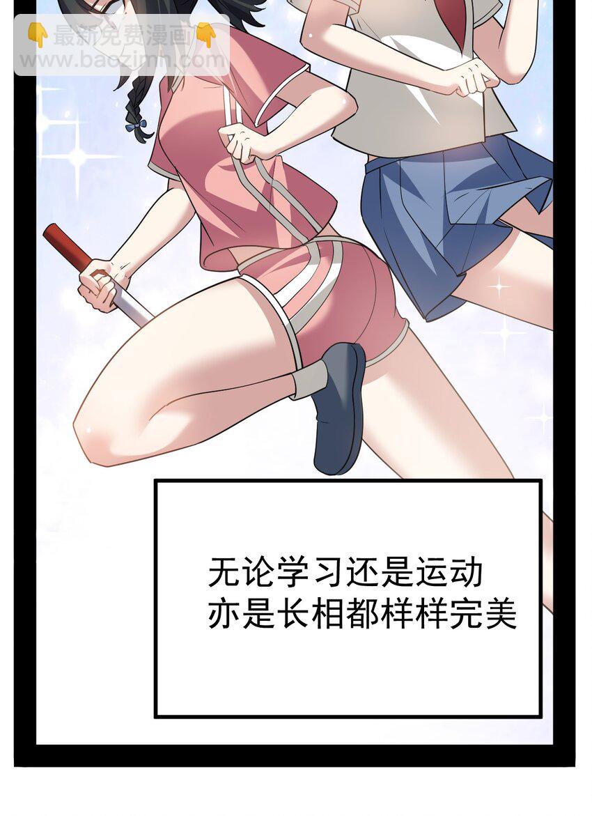 032 去把爷的黄油社要回来！-第33话