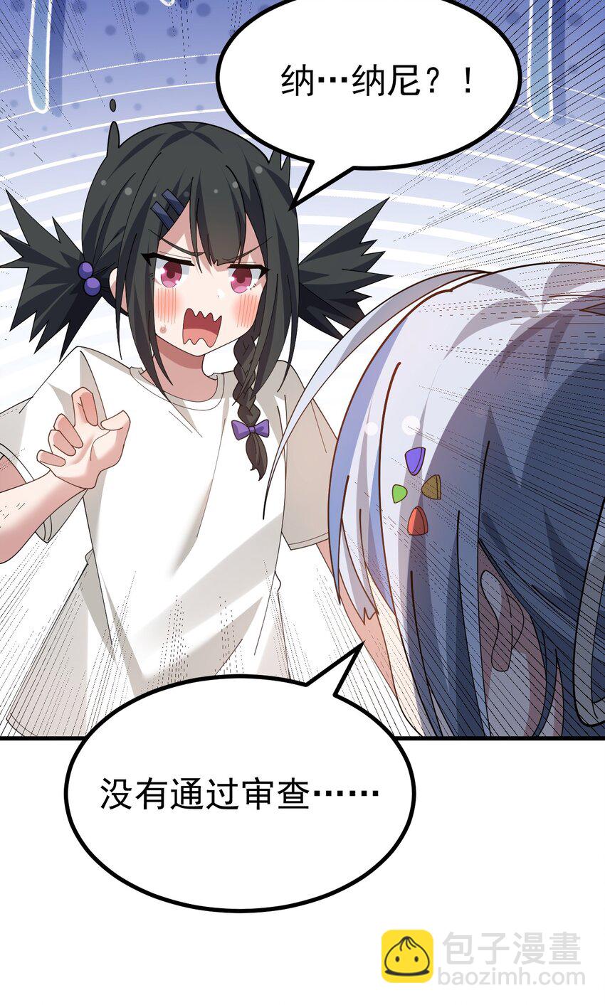 032 去把爷的黄油社要回来！-第33话