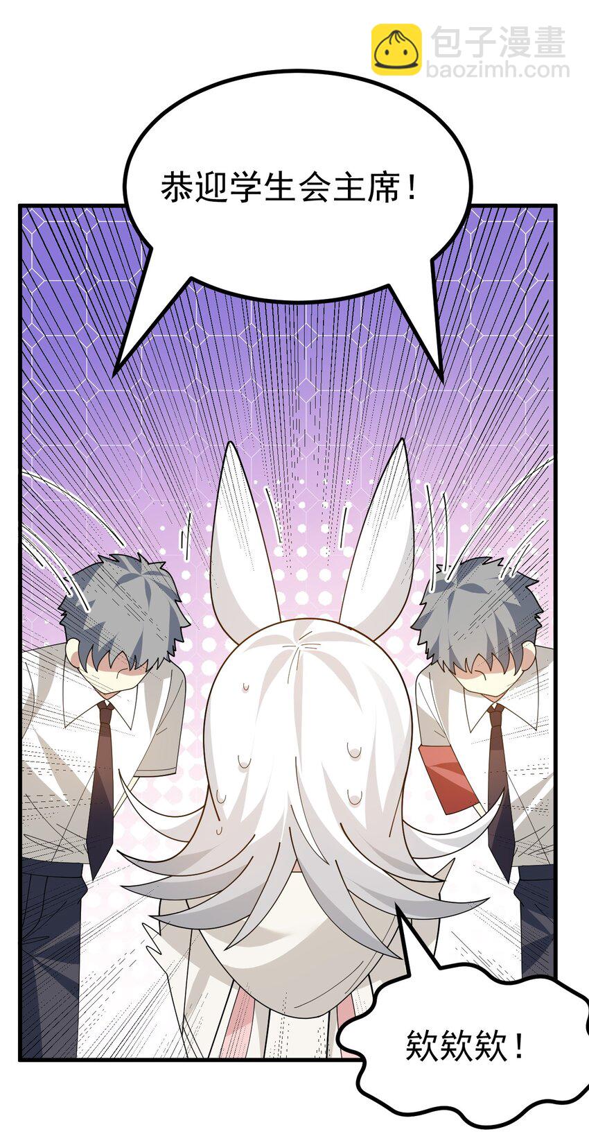 033 黄油社，复活！【内含福利】-第35话