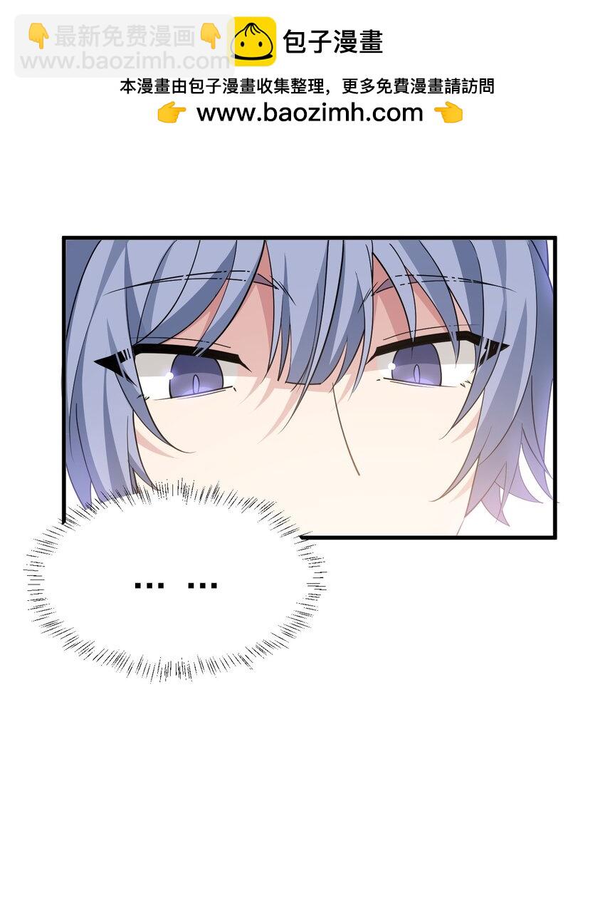 033 黄油社，复活！【内含福利】-第35话