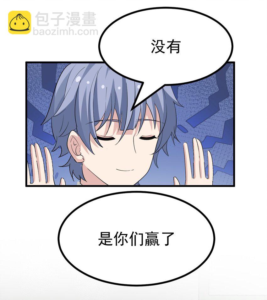 033 黄油社，复活！【内含福利】-第35话