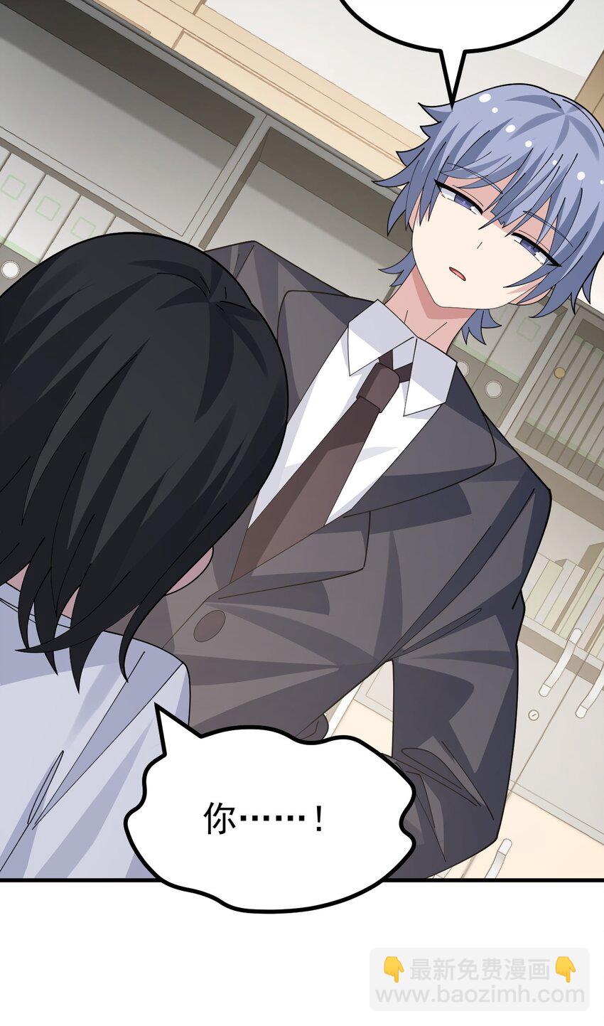 033 黄油社，复活！【内含福利】-第35话