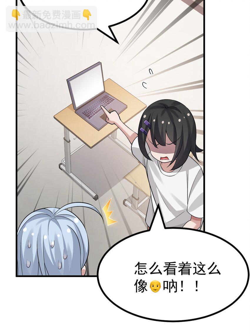 035 《日在院校》-第37话