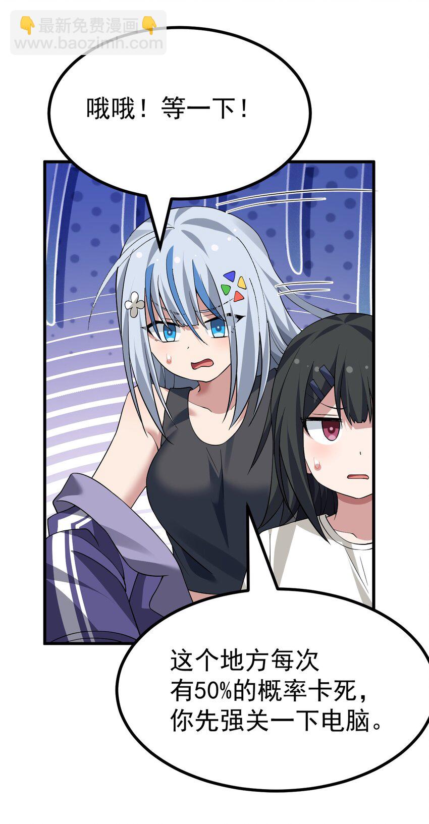 035 《日在院校》-第37话