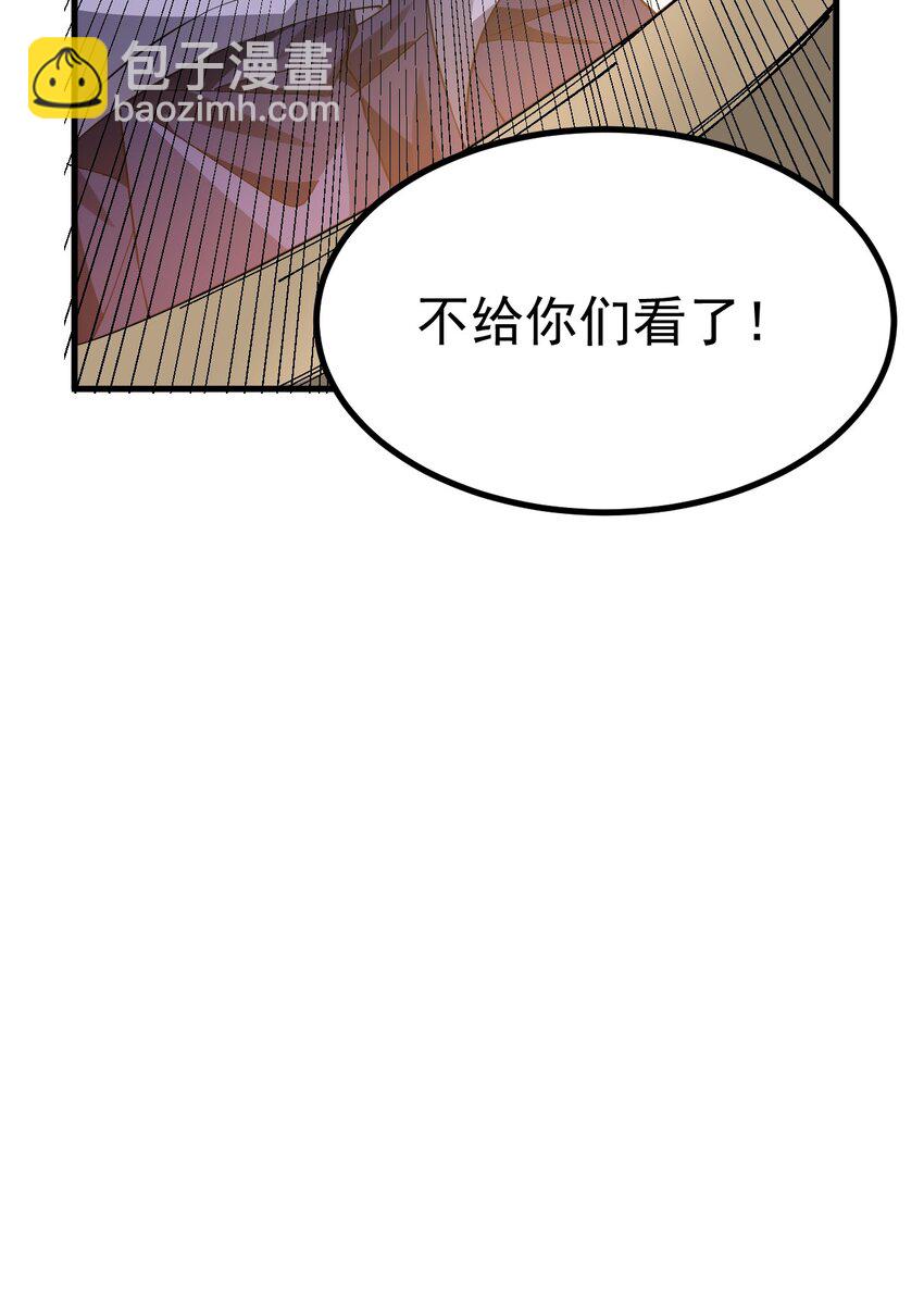 035 《日在院校》-第37话