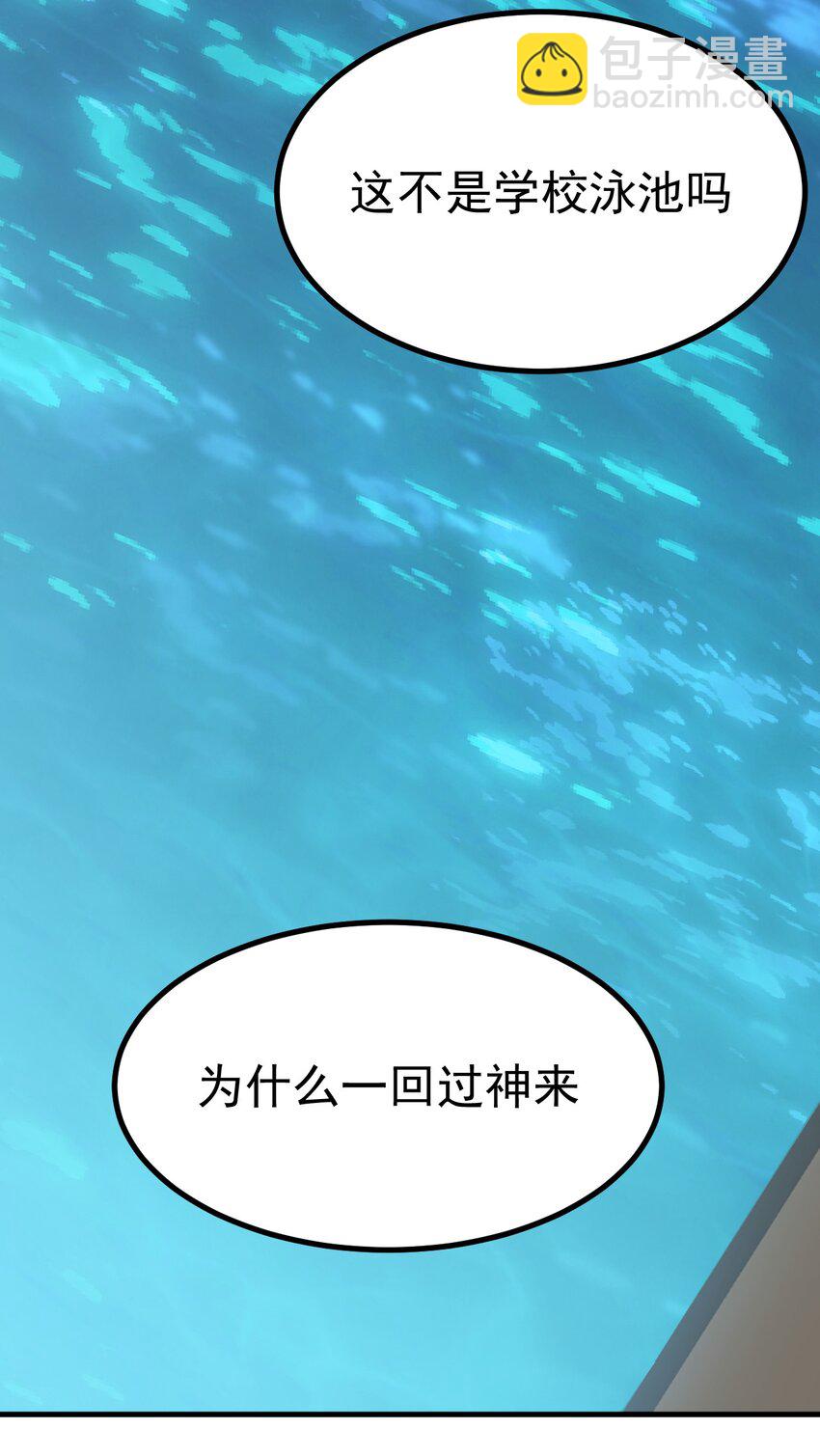 037 第一次约会，从哪里开始好呢-第39话