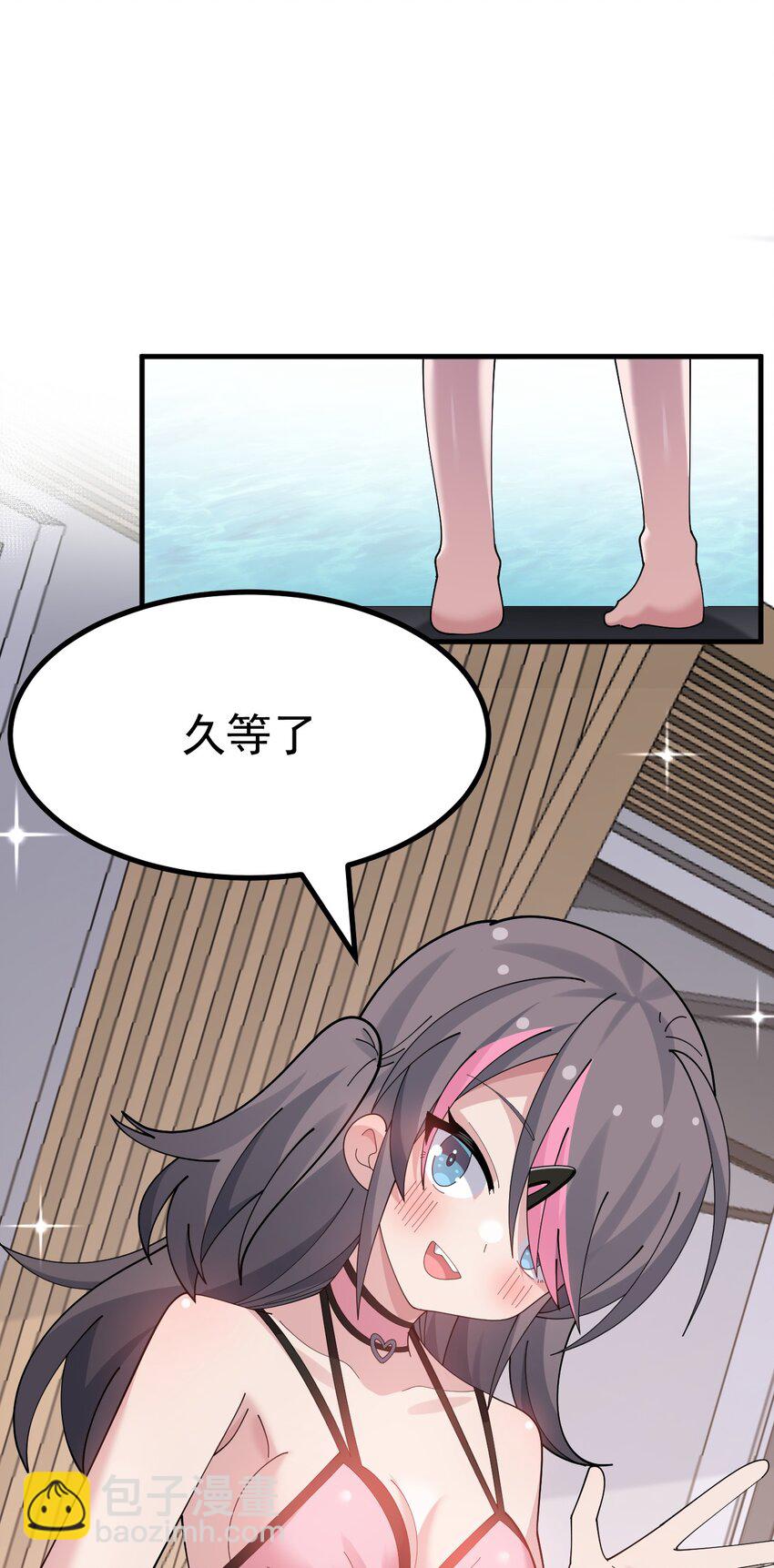 037 第一次约会，从哪里开始好呢-第39话