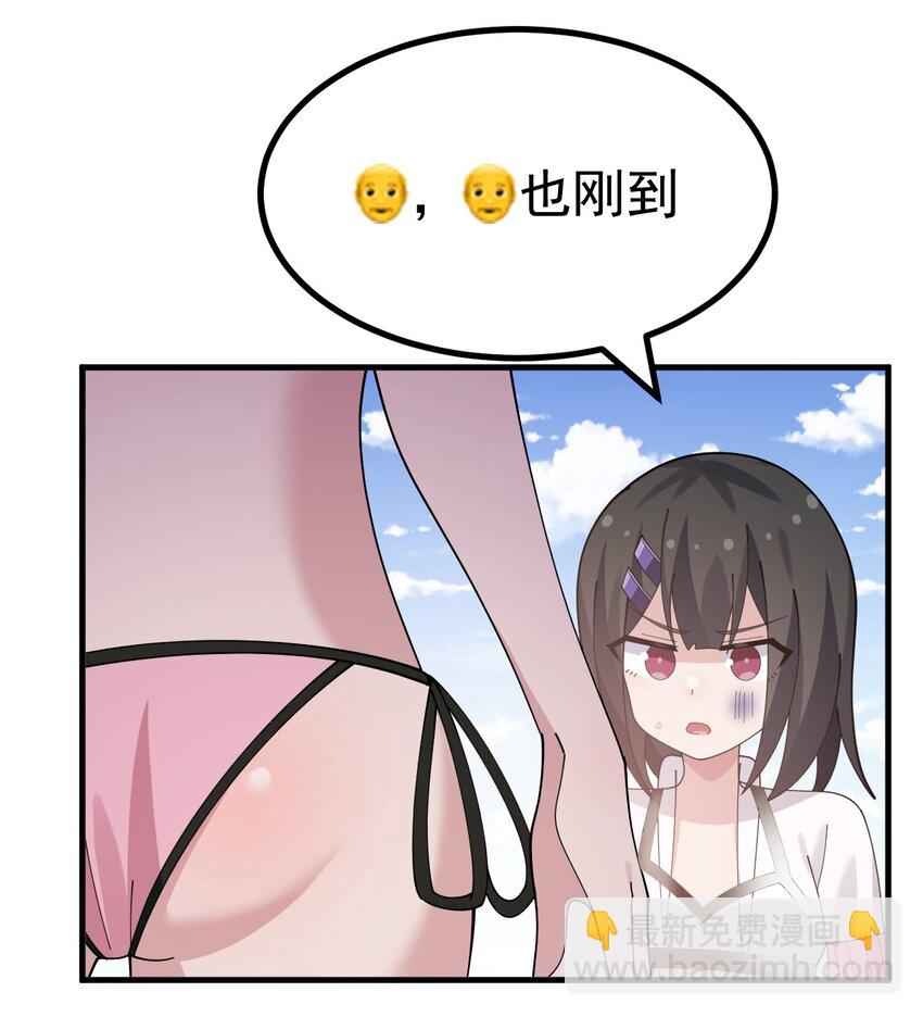 037 第一次约会，从哪里开始好呢-第39话