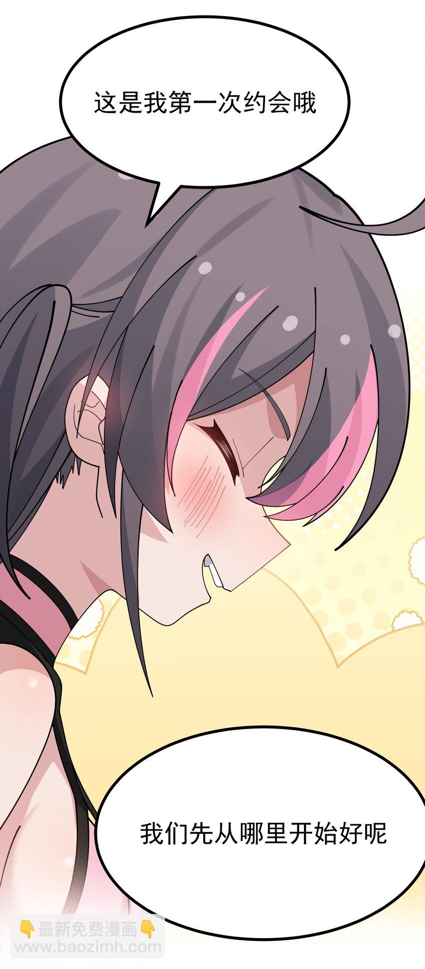 037 第一次约会，从哪里开始好呢-第39话