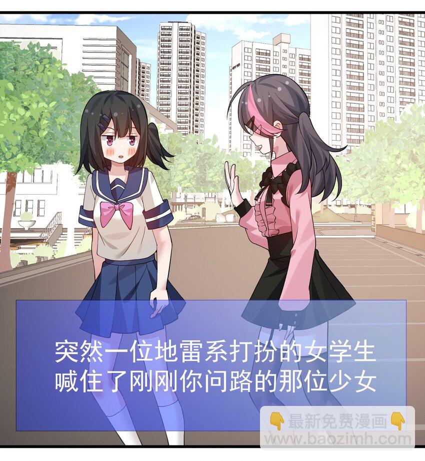 037 第一次约会，从哪里开始好呢-第39话