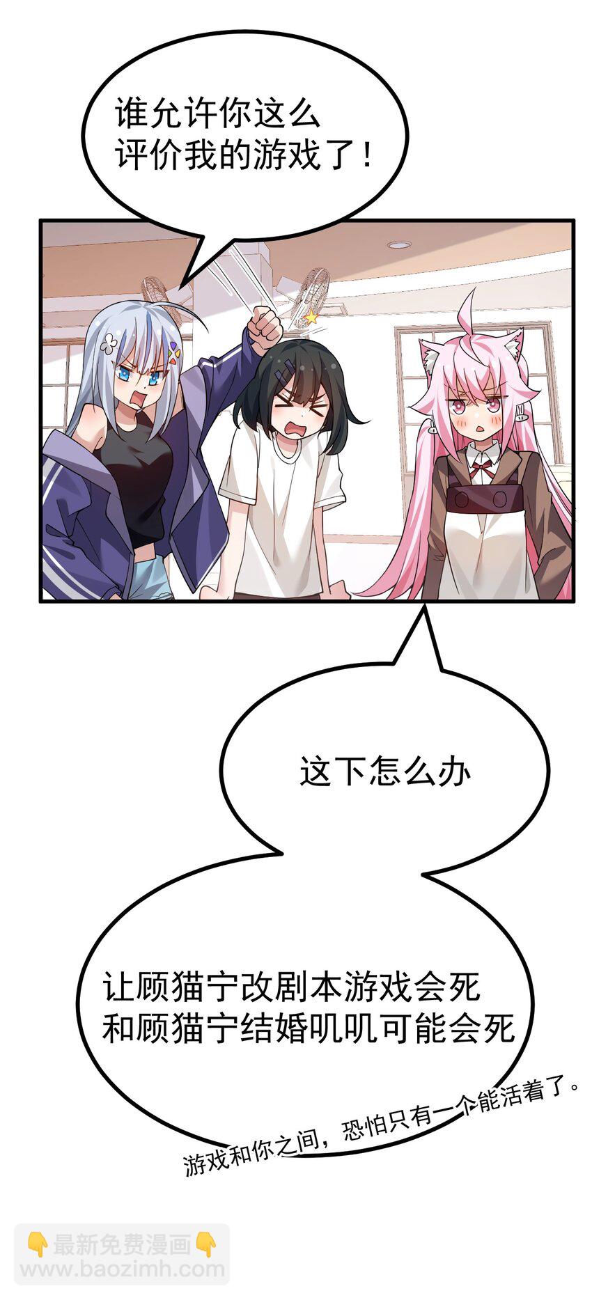 037 第一次约会，从哪里开始好呢-第39话