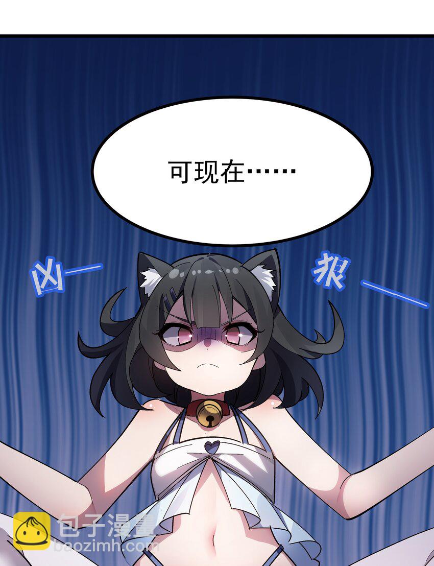 004 只好加大力度调教了~~(1/2)-第5话