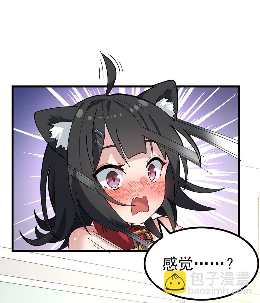 004 只好加大力度调教了~~(1/2)-第5话