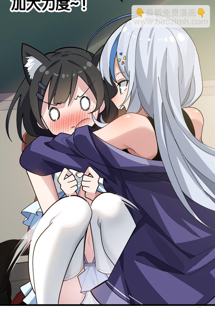 004 只好加大力度调教了~~(1/2)-第5话