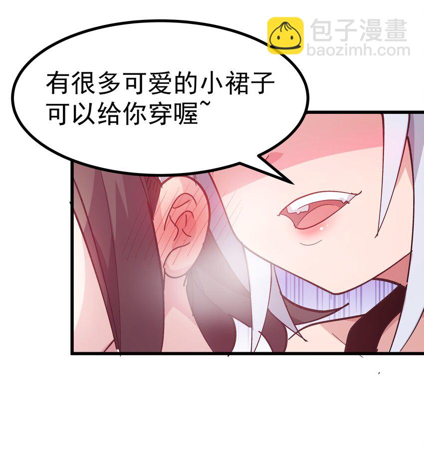 004 只好加大力度调教了~~(1/2)-第5话