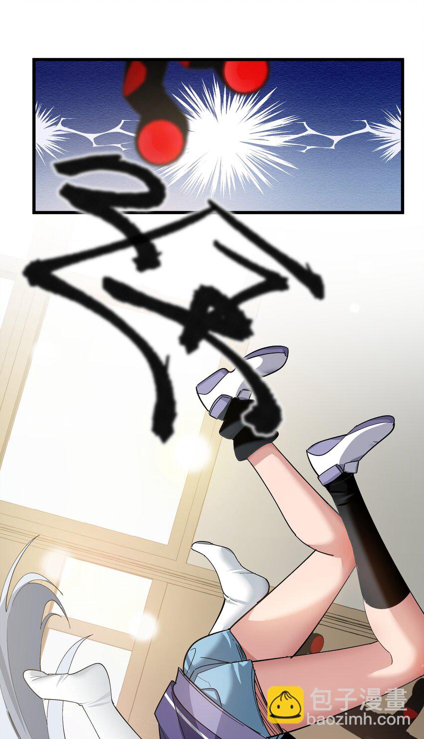 004 只好加大力度调教了~~(1/2)-第5话