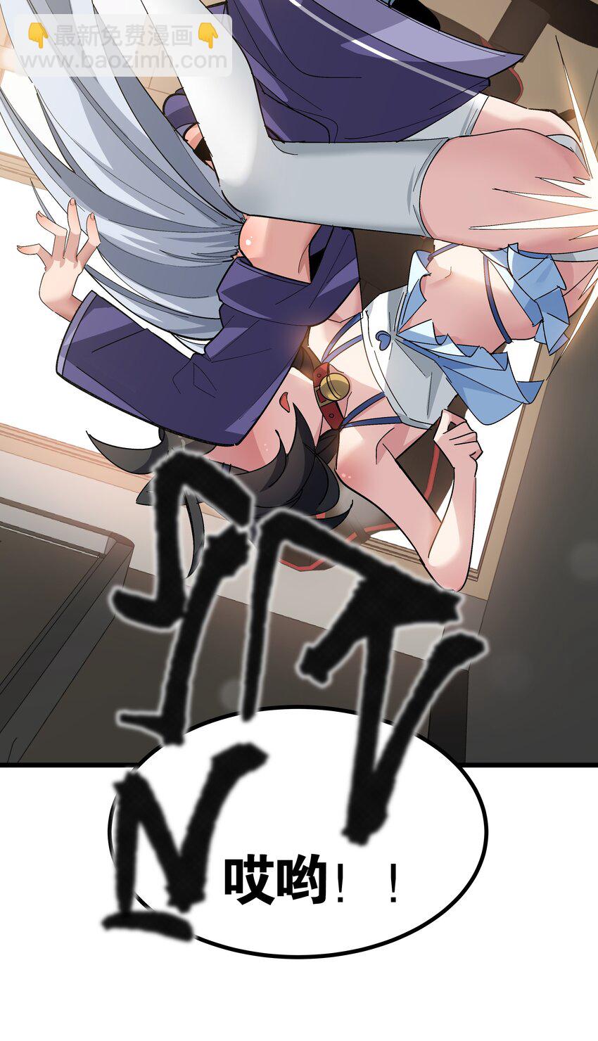 004 只好加大力度调教了~~(1/2)-第5话