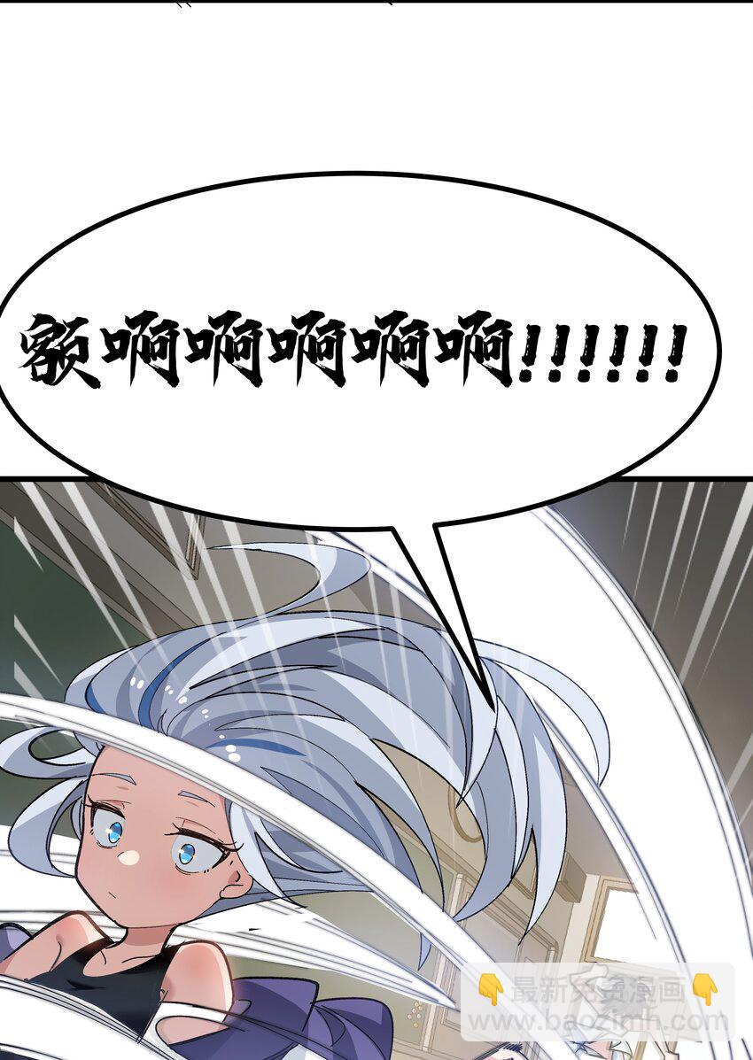 004 只好加大力度调教了~~(1/2)-第5话