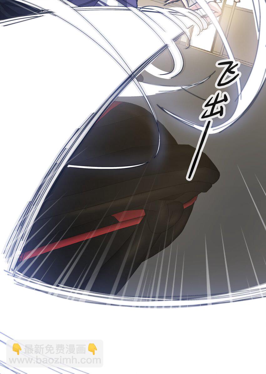 004 只好加大力度调教了~~(1/2)-第5话