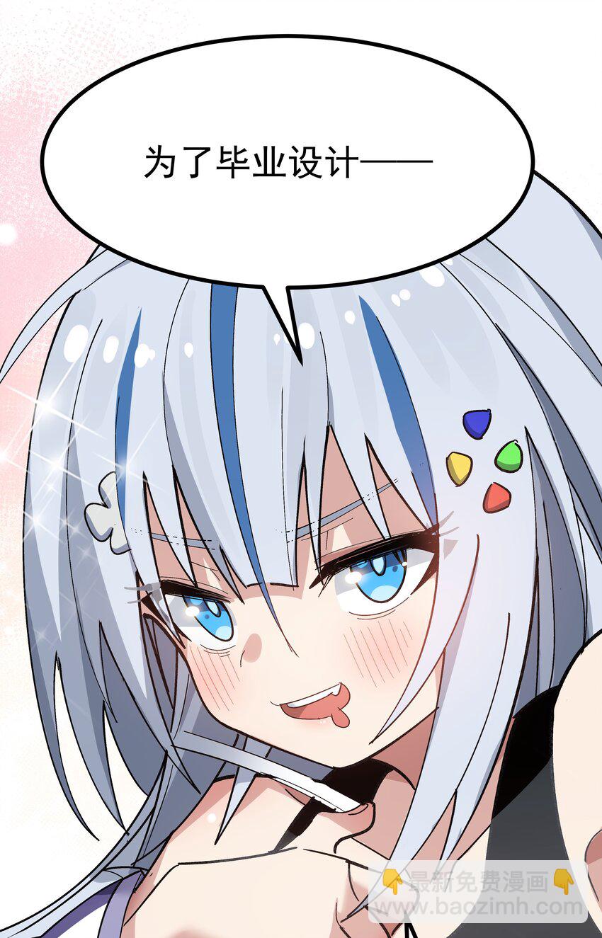 004 只好加大力度调教了~~(1/2)-第5话