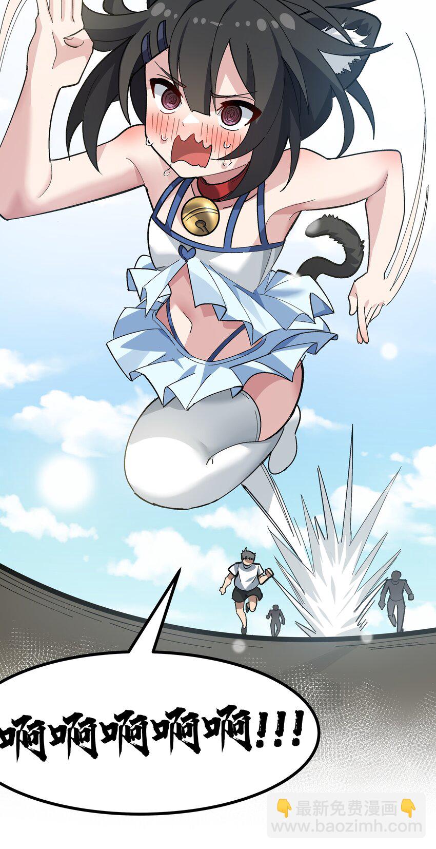 004 只好加大力度调教了~~(1/2)-第5话