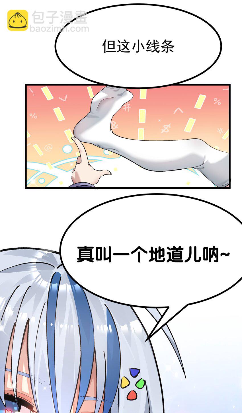 004 只好加大力度调教了~~(1/2)-第5话