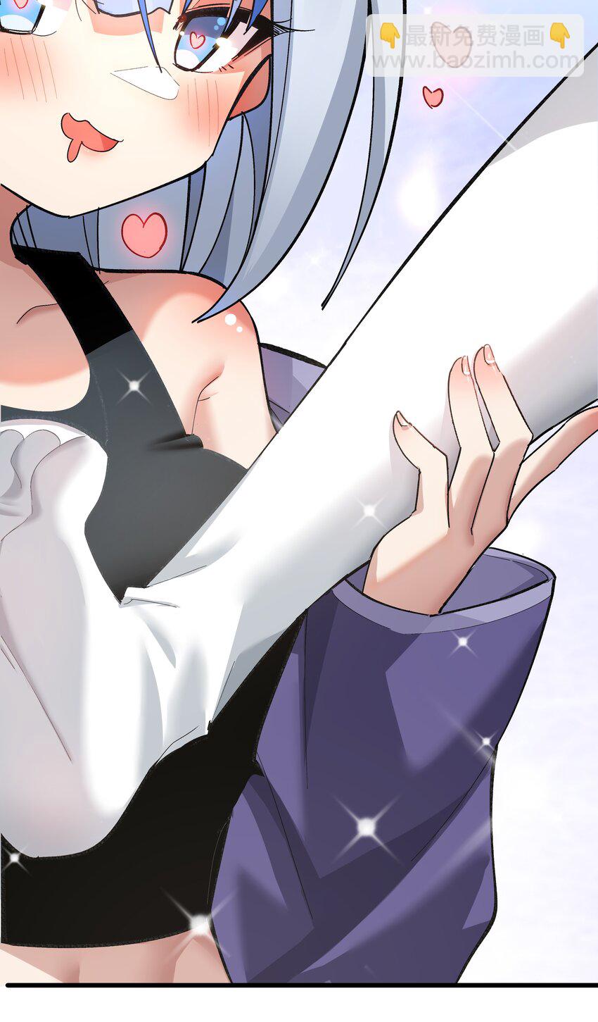 004 只好加大力度调教了~~(1/2)-第5话