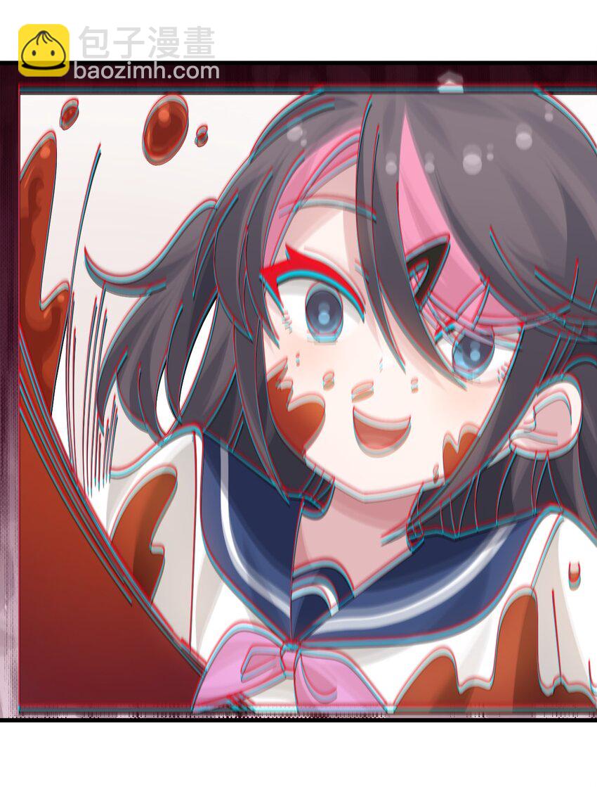 041 你现在有喜欢的人吧？-第43话