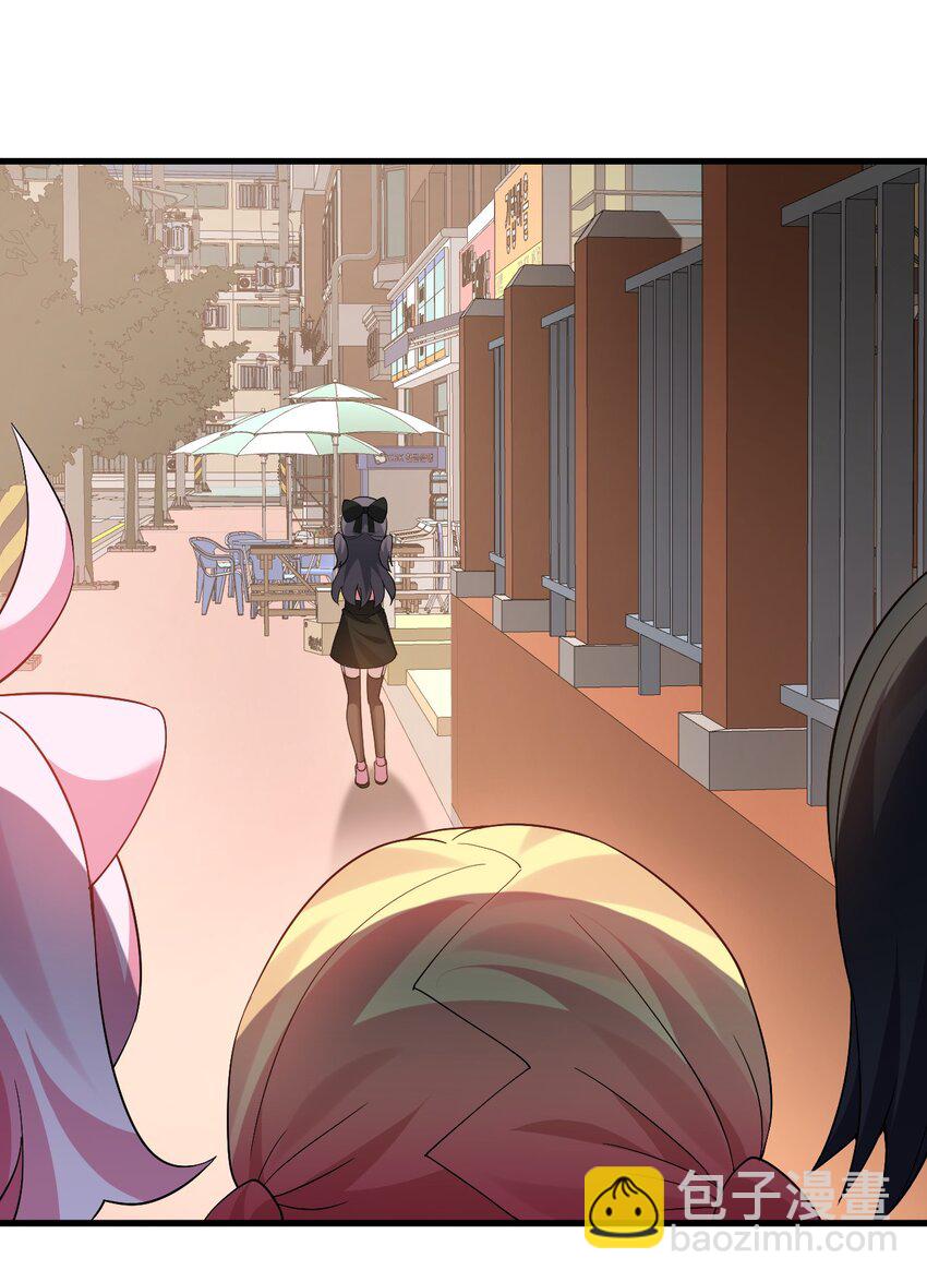 043 《不正当交易》-第45话