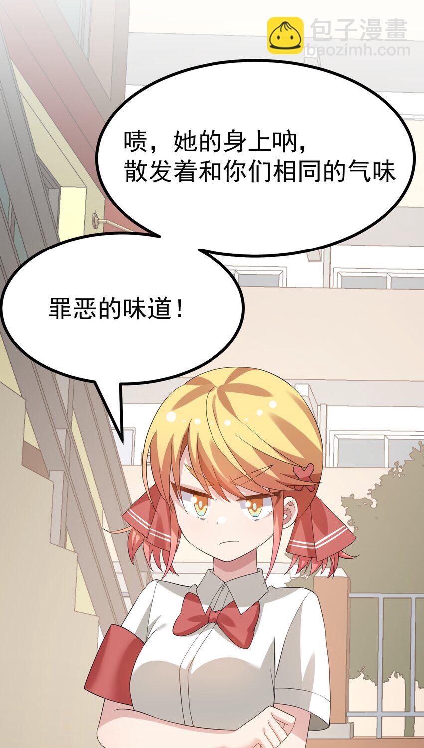 045 爷，绝不会叛变黄油社！-第47话