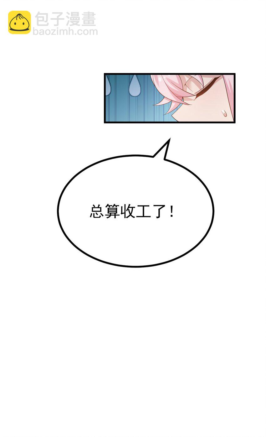 045 爷，绝不会叛变黄油社！-第47话